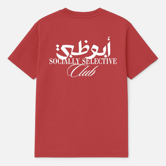 Abu Dhabi T-Shirt - Maroon - Street Cultured